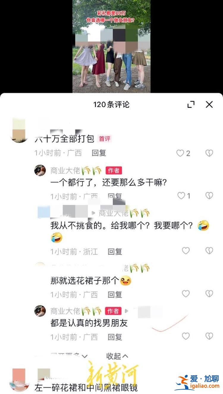 对造谣要有敢于维权的勇气？