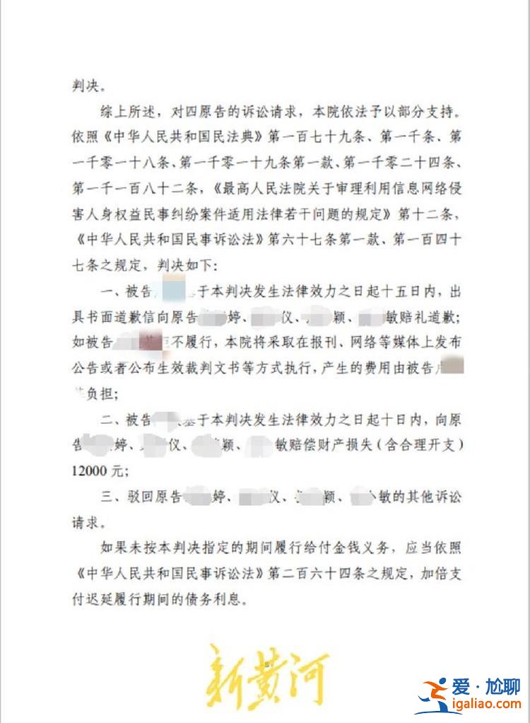 对造谣要有敢于维权的勇气？