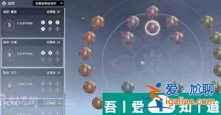 永劫无间特木尔印记怎么搭配 永劫无间特木尔印记搭配介绍？