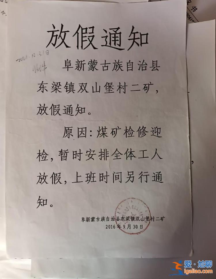 难以确定劳动关系 领不到退休金？