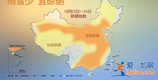 什么是霜降？有何讲究？天气如何？？