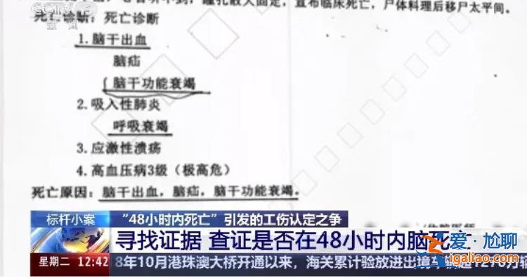 河南新乡一职工抗洪抢险后突发脑出血 法院一审二审均未认定为工伤？