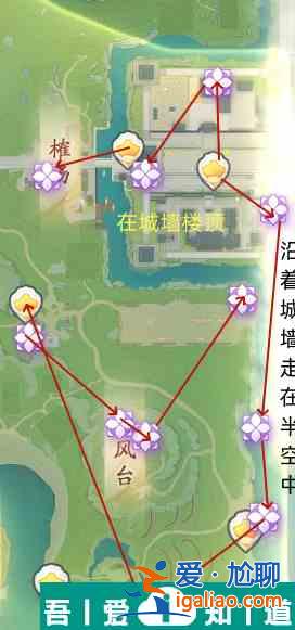 射雕关厢野风华位置在哪 射雕关厢野风华位置一览？