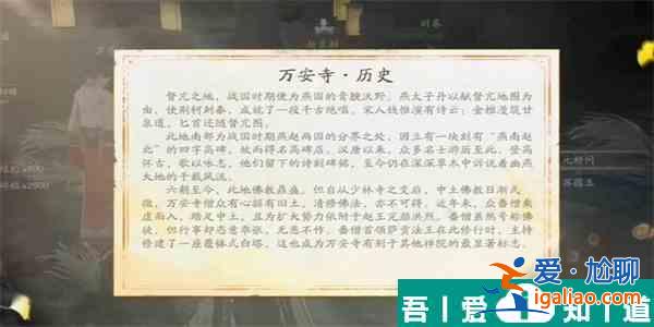 射雕长江集怎么收集 射雕长江集收集方法介绍？