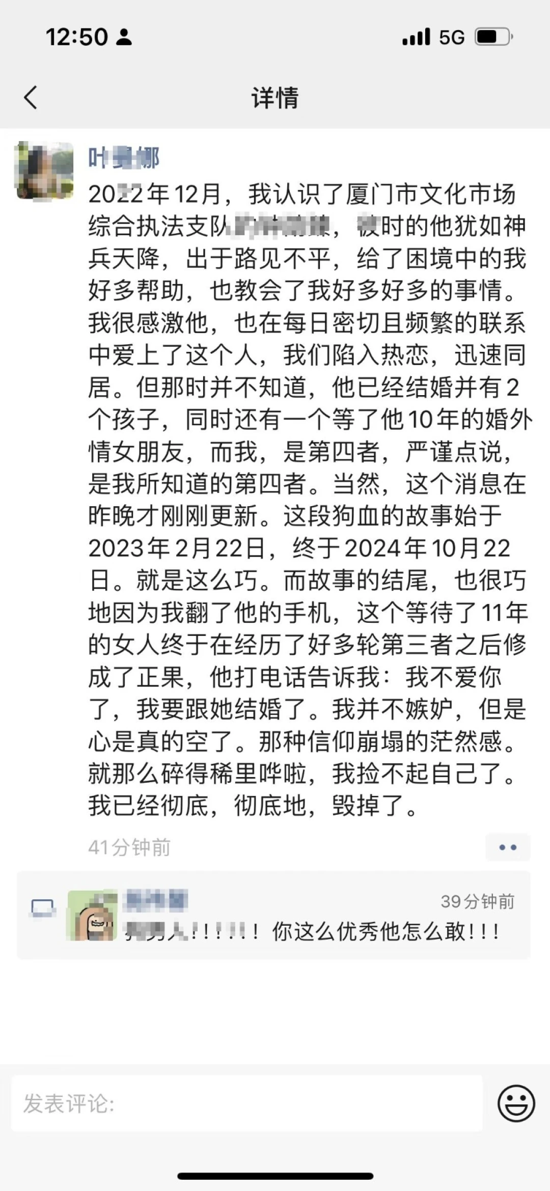 在一起20个月带我飞遍大江南北？