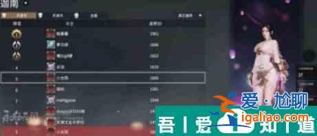 永劫无间迦南隐身怎么克制 永劫无间迦南隐身克制方法？