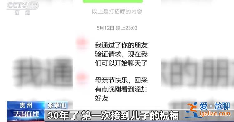 追加起诉4起案件、有家庭骨肉分离30年 余华英案细节最新披露？