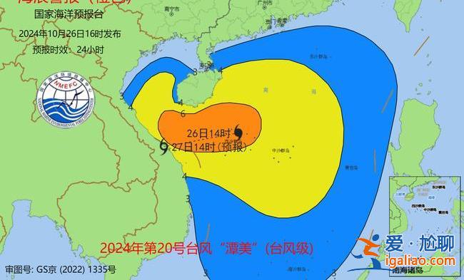 “潭美”加强为台风级 华南沿海等地强风雨或持续至月底？