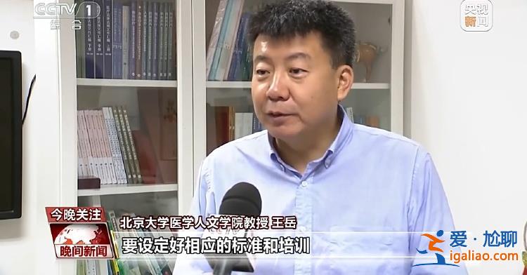 缓解“一人住院 全家奔波” 国家指南来了？