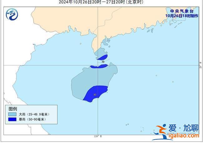 “潭美”加强为台风级 华南沿海等地强风雨或持续至月底？