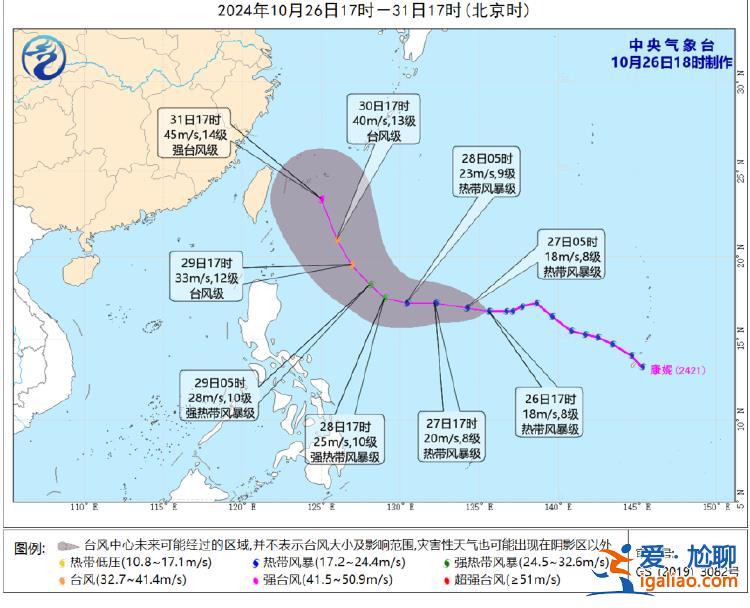 “潭美”加强为台风级 华南沿海等地强风雨或持续至月底？