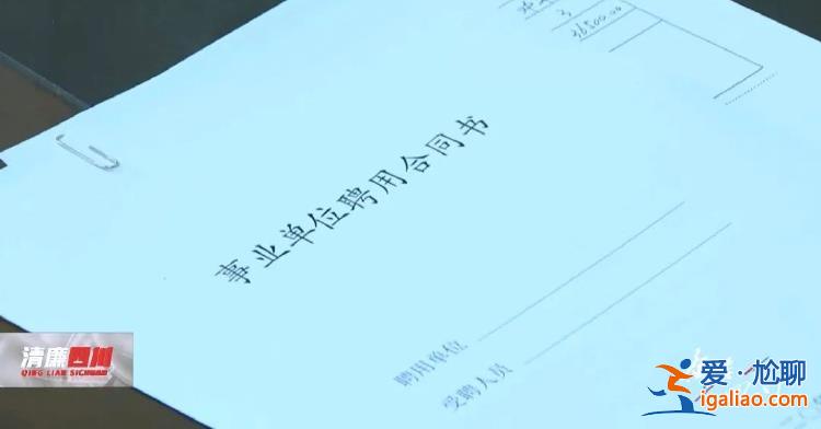 80后殡仪馆副馆长的“致富经” 为敛财肆无忌惮修改收费标准？