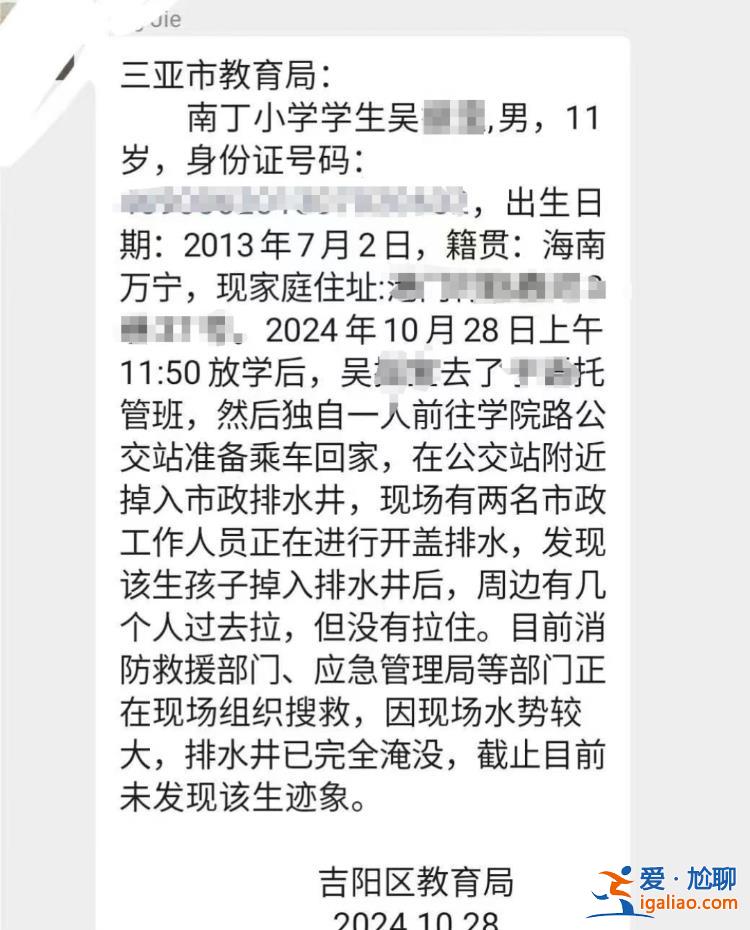 市政打开的井盖？