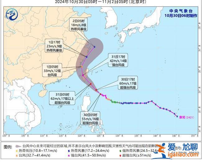 海南岛多地遭遇特大暴雨 台风“康妮”又逼近我国？