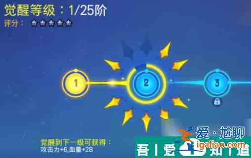 野蛮人大作战2战力怎么提升 野蛮人大作战2战力提升方法？