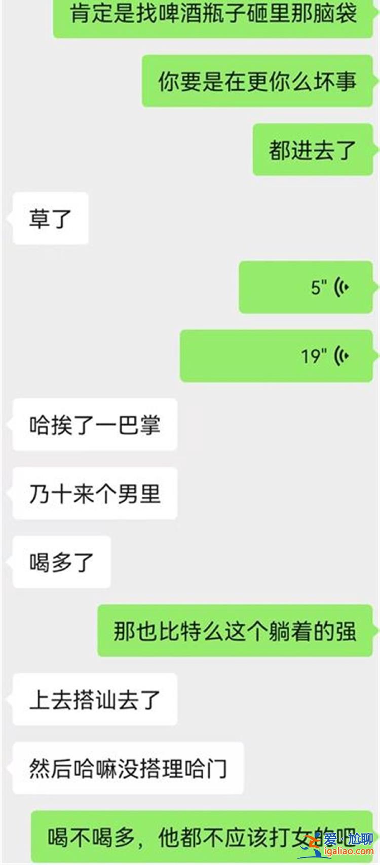 河北保定4名女高中生遭多名男子围殴 有女生满脸是血 当事人回应？