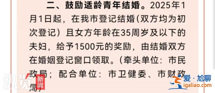 有新人咨询后考虑延后领证？