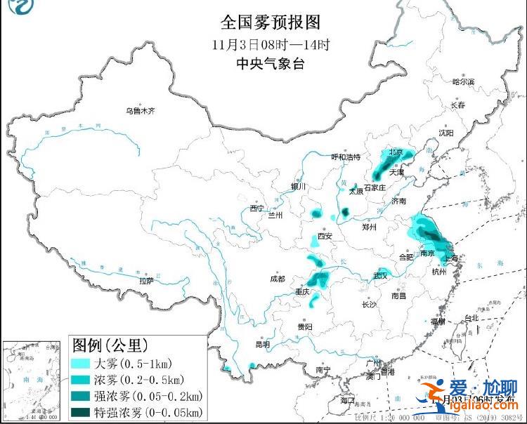 大雾黄色预警！8省区市有大雾 北京河北等局地能见度不足200米？