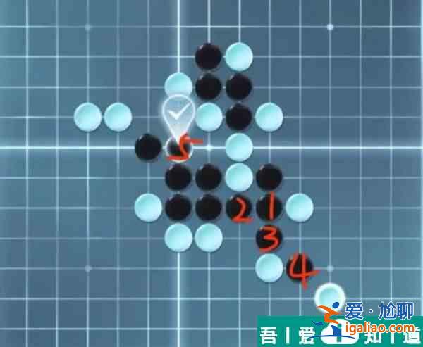 逆水寒手游五子棋残局第二十五关通关攻略 具体介绍？