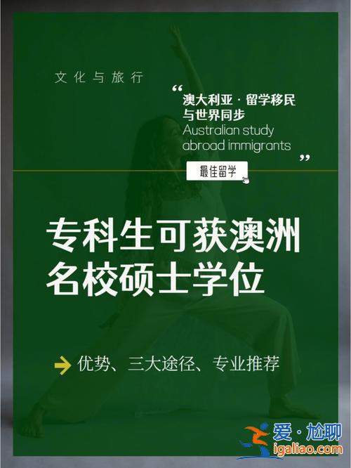 澳门专升本几年 澳门有哪些大学可以专升硕？