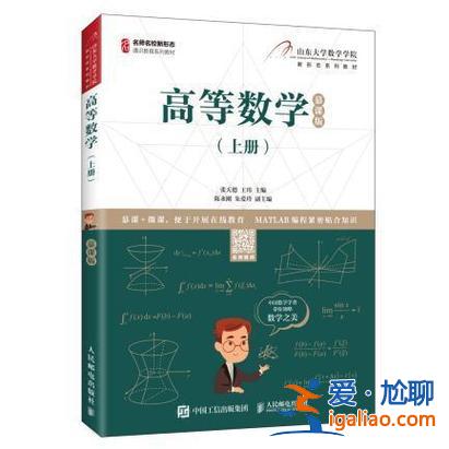 石家庄升学指导初升高数学？2024石家庄高一数学教材？