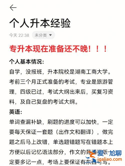 专升本上岸昆明 昆明有哪些靠谱的专升本培训机构？