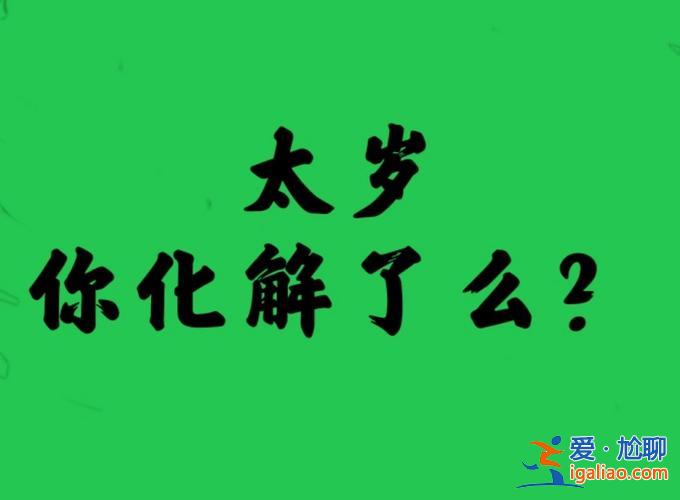 2021年属羊人升学怎样？21年高考生属相？