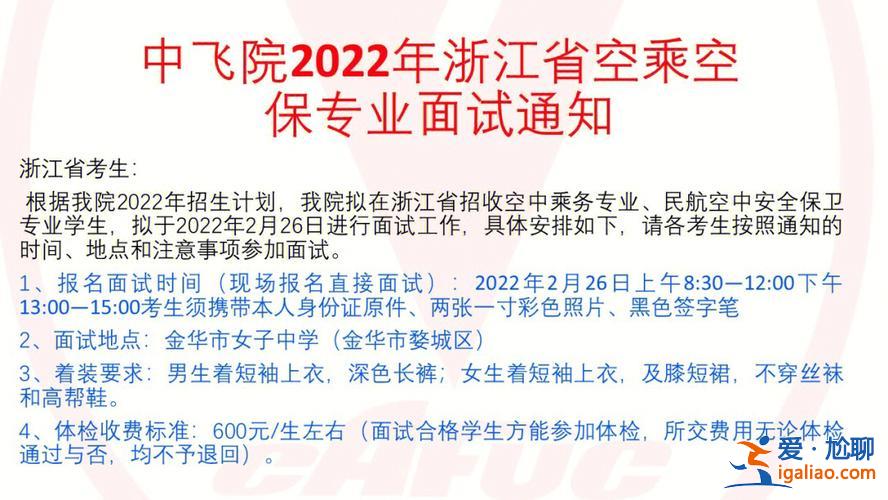 民航统招专升本，中国民航大学的专科如何升本科？