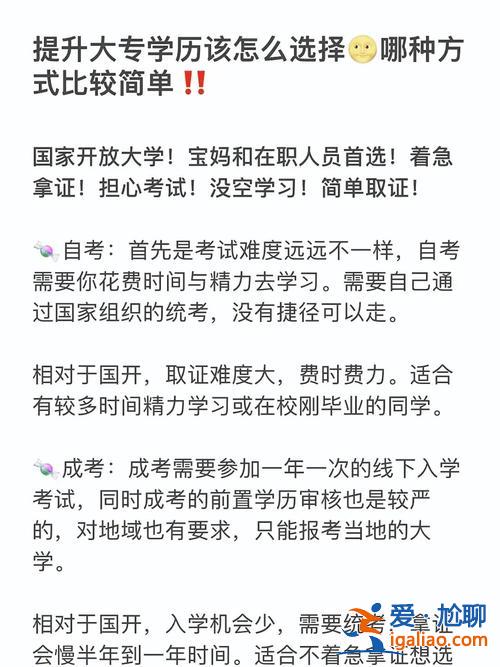 宝妈提升学历方案表？宝妈该如何提升自己？