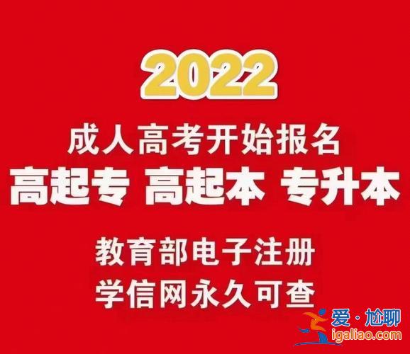 太原提升学历哪个机构好点(太原市又什么好的3+2学校)？