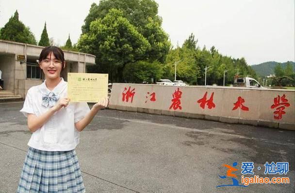 林学专升本湖南 四川林业学校杰出校友？