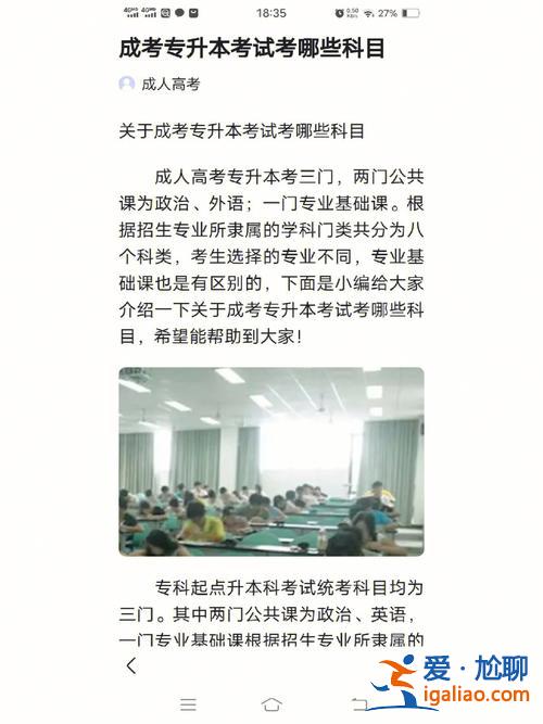 提升学历专项培训是什么，内蒙古专项学历提升是真的吗？