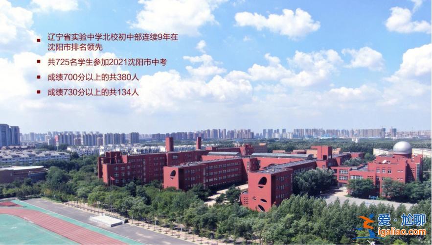 实验北校区升学率(实验北高中怎么样)？