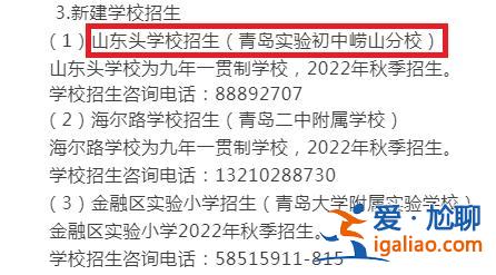 青岛62中升学率 青岛61、62、63中哪个好？