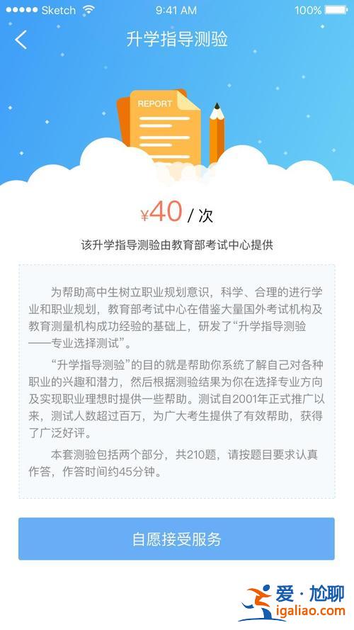 云南招考频道升学指导测验，云南中考改革新方案2023年？