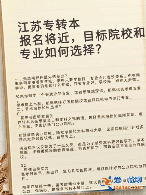 专升本前改名(专升本之前可以改名字吗)？