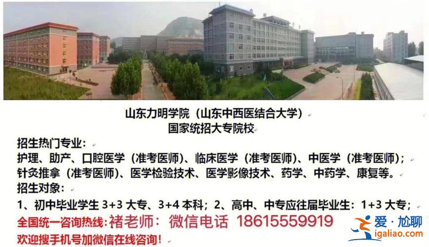 周口卫校对口升学对应大学？周口卫校是中专还是大专？