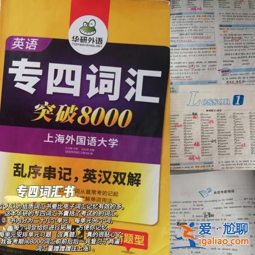 专升本英语资料升学率高(商务英语好升本吗)？