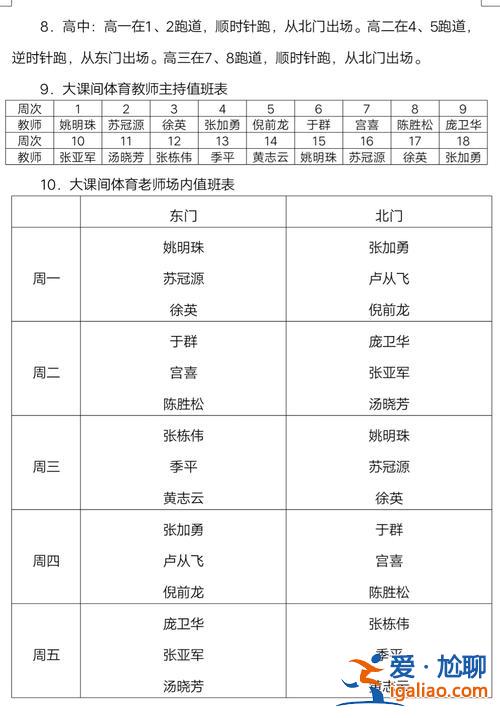 清江中学升学率 淮安市高中升学率排名？