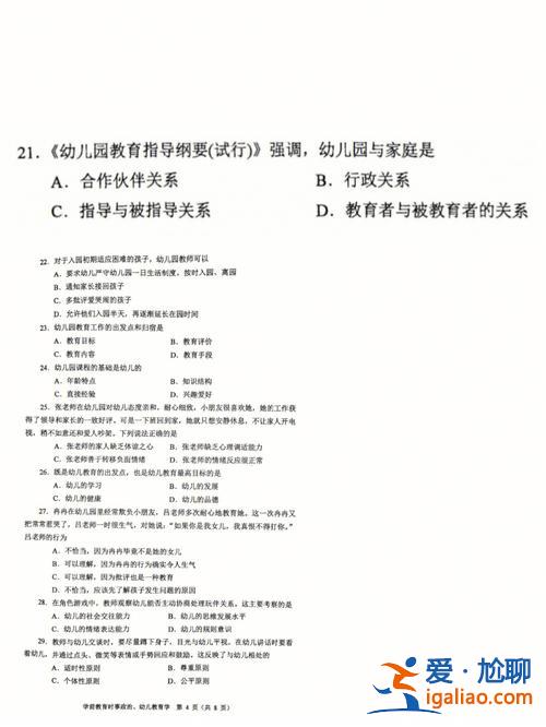 护理类对口升学考什么科目(湖南护理对口升学考试科目)？