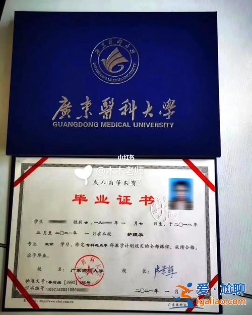 宁波正规护士学历提升学校，宁波有学医的职高吗？