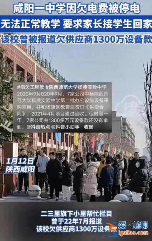 北京十一学校 升学率 2024年11月份北京学校会停课吗？