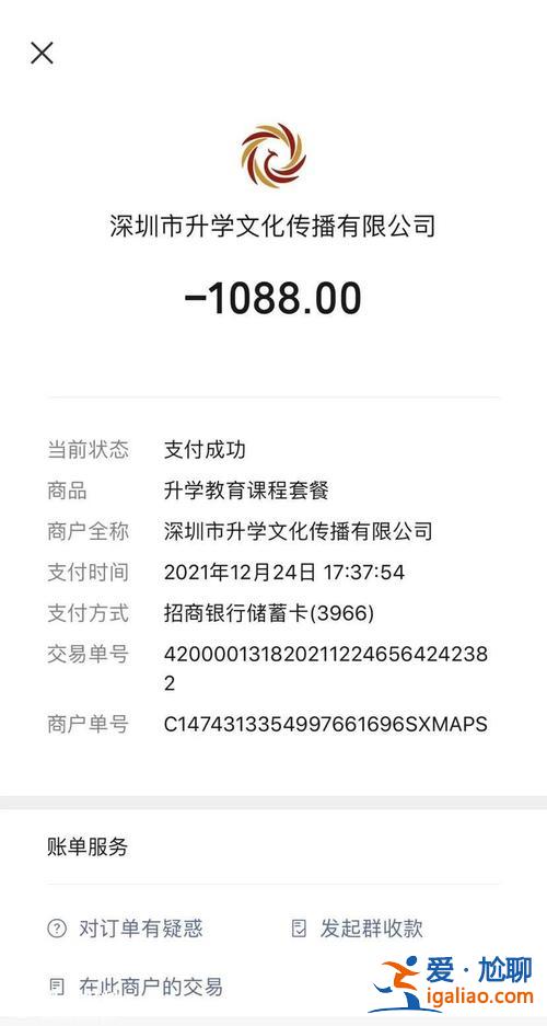 升学教育违约金多少合适，升学还要赔违约金吗？