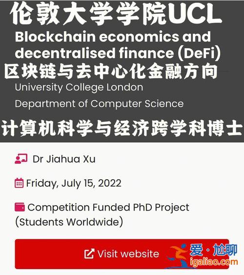 英国留学生升学率？伦敦大学学院博士拒签率？