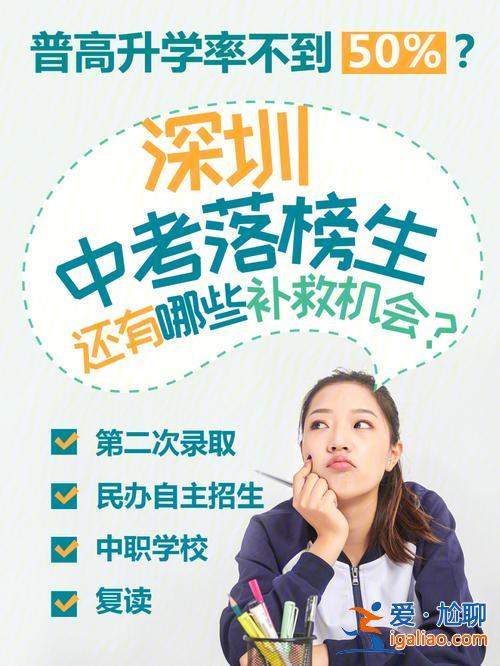 学府中学升学率？英华第一档高中升学率怎么样？