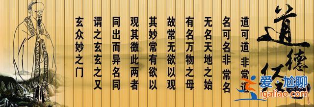 东升学校的检讨是什么，老子哲学中，“为无为”的真正内涵是什么？