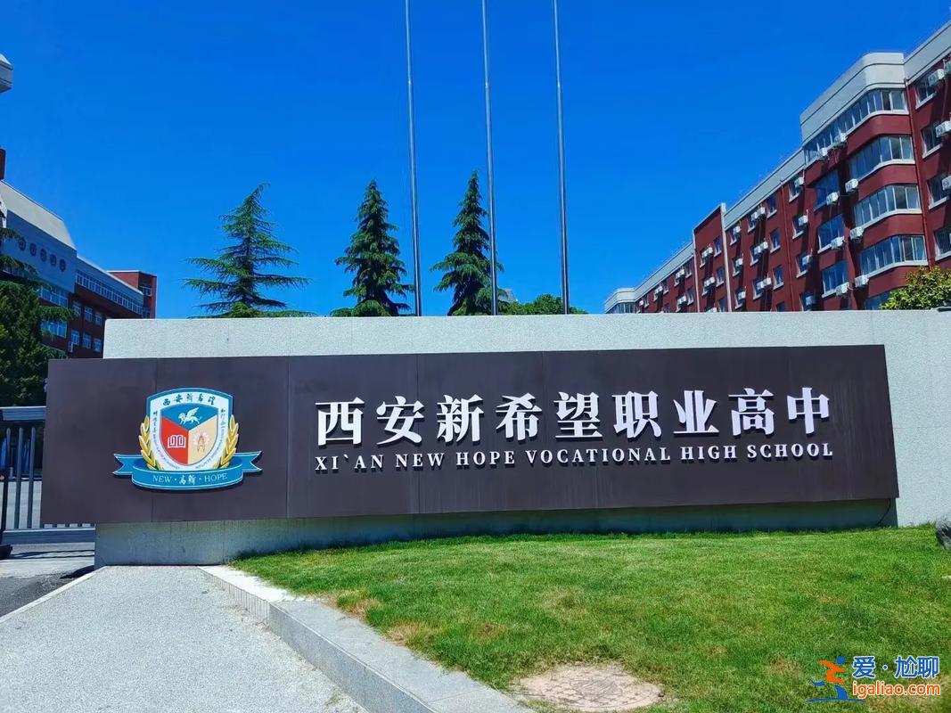 现代教育升学中心是什么，西安城建升学中心是哪办的？