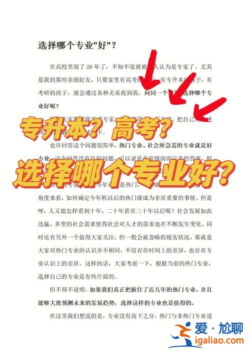 专升本博士老师？专升本博士毕业后可以当大学老师吗？