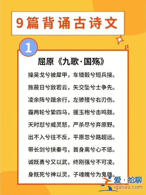 福建专升本诗？福建中考经常考的古诗？