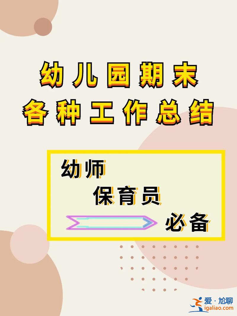 幼师升学班是5职吗 幼儿保育升学班是什么意思？